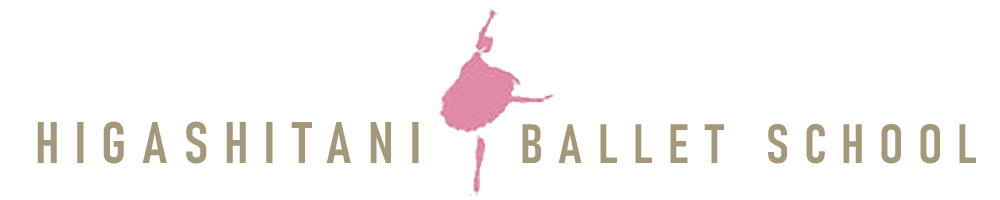 東谷バレエスクール